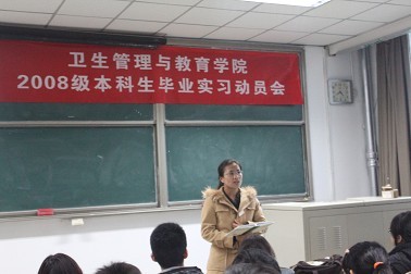草榴社区