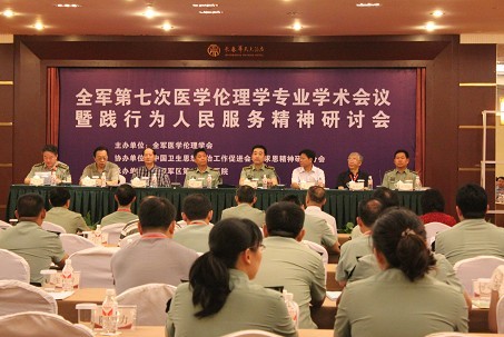 草榴社区