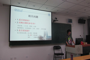 草榴社区