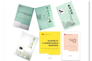 草榴社区