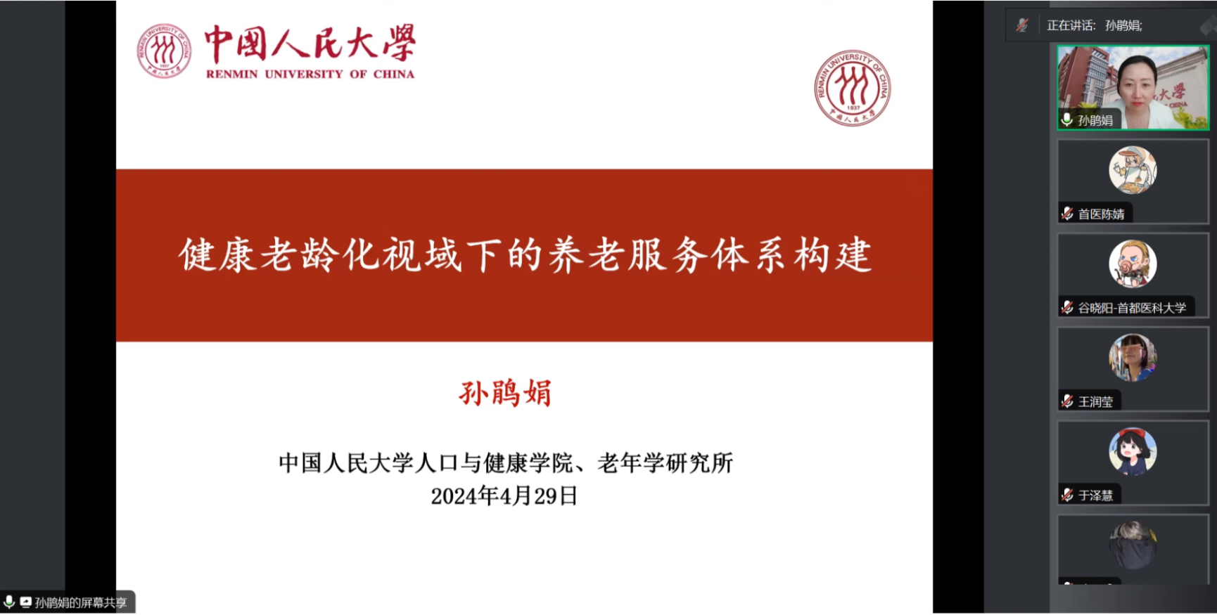 草榴社区