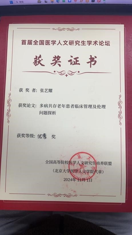草榴社区