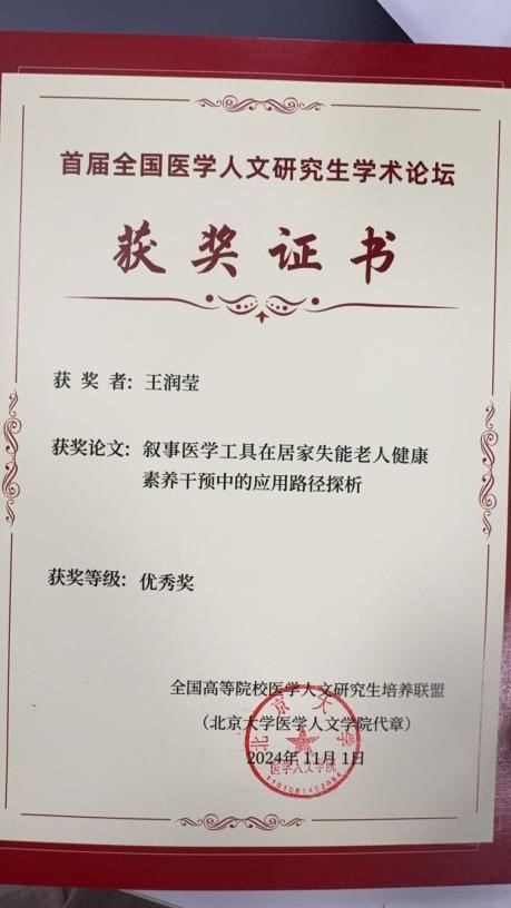 草榴社区