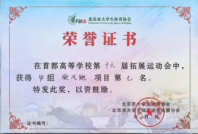 草榴社区