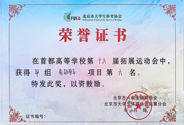 草榴社区